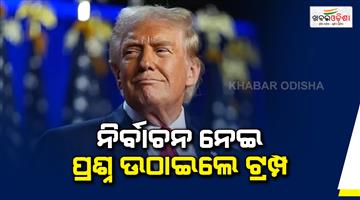 Khabar Odisha:Donald-Trump-demands-US-election-reform-warns-of-existential-crisis