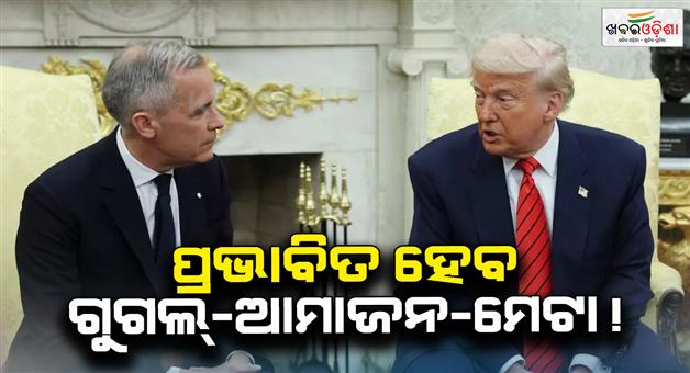 Khabar Odisha:Donald-Trump-halts-Canada-trade-talks-over-digital-service-tax