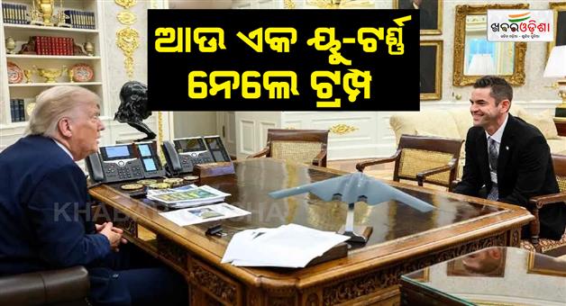 Khabar Odisha:Donald-Trump-nominates-Elon-Musk-ally-jared-Isaacman-to-lead-NASA-shared-post
