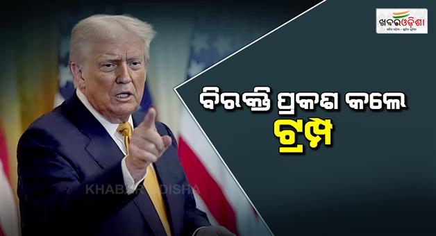 Khabar Odisha:Donald-Trump-on-Germany-Chancellor-Friedrich-Merz-over-Iran-conflict