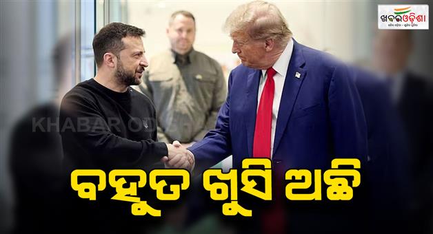 Khabar Odisha:Donald-Trump-said-about-meeting-with-Volodymyr-Zelensky