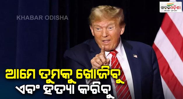 Khabar Odisha:Donald-Trump-says-airstrikes-on-ISIS-in-Somalia-killed-terrorists