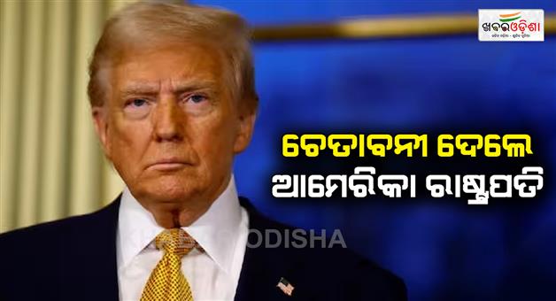 Khabar Odisha:Donald-Trump-shared-post-about-Iran-not-signed-a-deal-nuclear-power-Israel-war