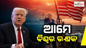 Khabar Odisha:Donald-Trump-shares-AI-images-of-strikes-rejects-US-army-weapon-shortage-claim