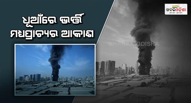 Khabar Odisha:Donald-Trump-statement-week-continuos-bombing-on-Iran