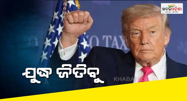 Khabar Odisha:Donald-Trump-statement-middle-east-Iran-nuclear-deal-NATO