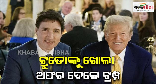 Khabar Odisha:Donald-Trump-suggests-Canada-become-51st-state-after-Trudeau-said-tariff-would-kill-economy