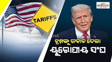 Khabar Odisha:Donald-Trump-tariff-imposed-a-25-tariff-on-cars-and-trucks