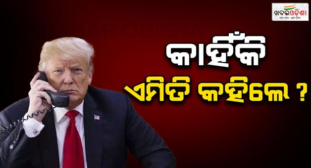 Khabar Odisha:Donald-Trump-urges-EU-to-impose-100-tariffs-on-China-and-India