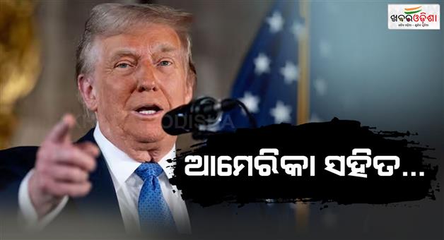 Khabar Odisha:Donald-Trump-warning-Europe-google-fine-3-5-billion