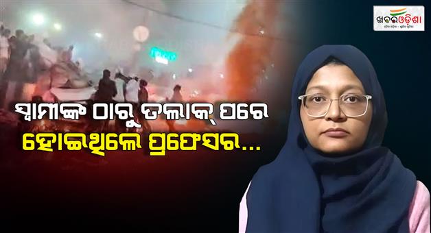 Khabar Odisha:Dr-Shaheen-was-responsible-for-recruiting-female-terrorists-into-Jaish-e-Mohammed