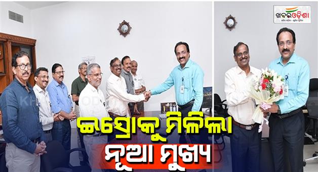 Khabar Odisha:Dr-V-Narayanan-Assumed-Charge-of-Secretary-Department-of-Space-and-Chairman-Space-Commission