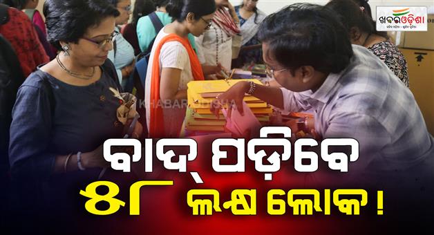 Khabar Odisha:Draft-voter-list-to-be-released-in-Bengal-today