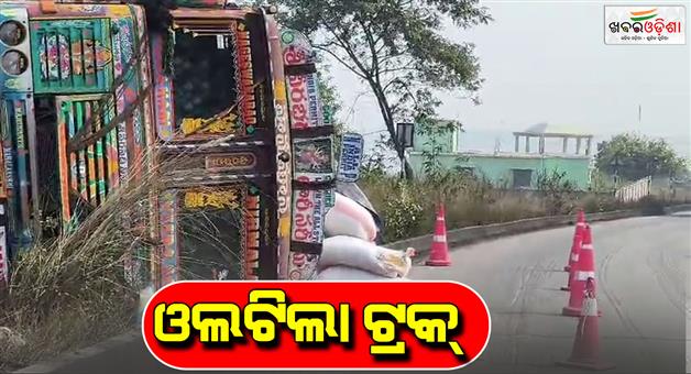 Khabar Odisha:Driver-and-helper-injured-after-truck-overturns-in-khallikote