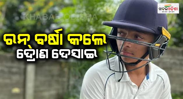 Khabar Odisha:Drona-Desai-hits-7-sixes-and-86-fours-as-makde-498-runs