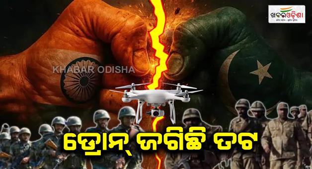Khabar Odisha:Drones-are-monitoring-the-coastal-areas-for-coastal-security