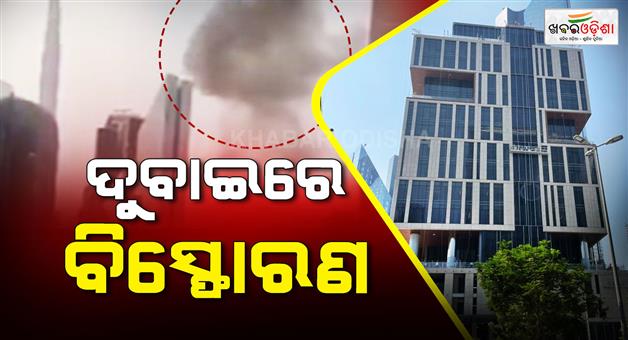 Khabar Odisha:Dubai-explosion-buildings-shake-black-smoke-near-Burj-Khalifa