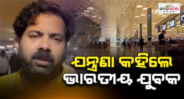 Khabar Odisha:Dubai-flight-land-in-Mumbai-international-airport-passanger-clarify-situation