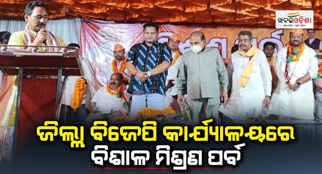 Khabar Odisha:Dulal-Chandra-Pradhan-joined-the-BJP