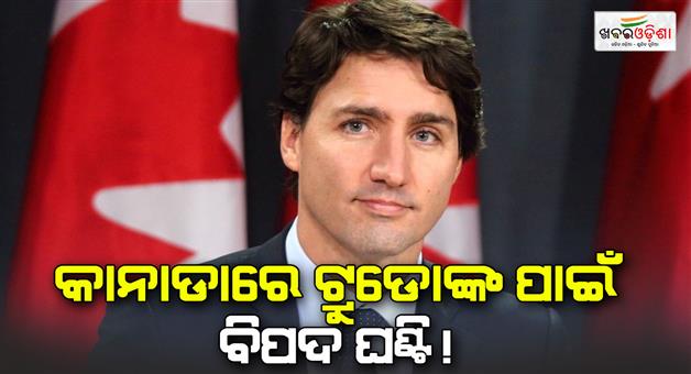 Khabar Odisha:Durham-police-demands-Justin-Trudeau-resignation-allged-bad-law-and-order-in-govt