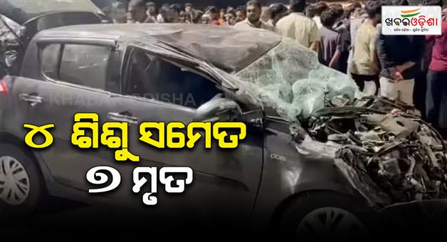 Khabar Odisha:Dwarka-road-accident-as-bus-jumps-divider-and-hits-three-vehicles