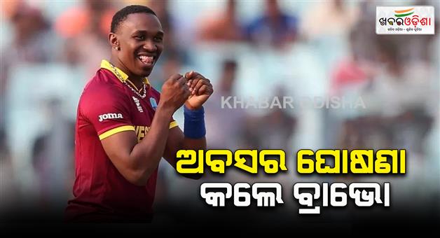 Khabar Odisha:Dwayne-Bravo-announces-retirement-from-all-forms-of-cricket-after-CPL