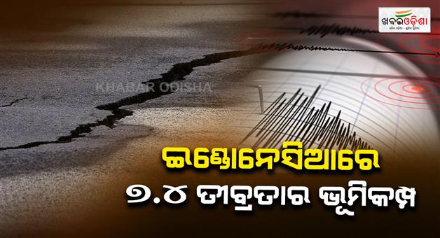Khabar Odisha:Earthquake-in-Indonesia
