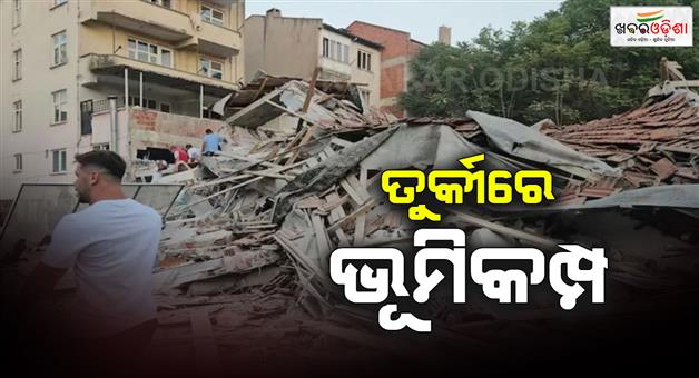 Khabar Odisha:Earthquake-jolts-Turkiye-causing-panic-collapse-of-several-buildings