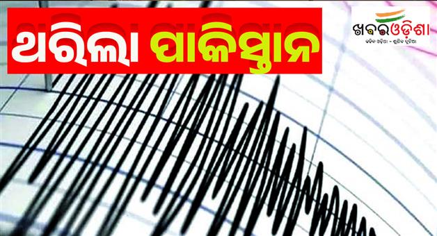 Khabar Odisha:Earthquake-of-magnitude-5-3-on-June-29