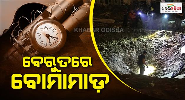 Khabar Odisha:East-Iran-attack-Israel-faces-power-outages-Beirut-strikes