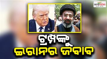 Khabar Odisha:East-Iran-sharp-response-to-Donald-Trump-says-US-will-not-end