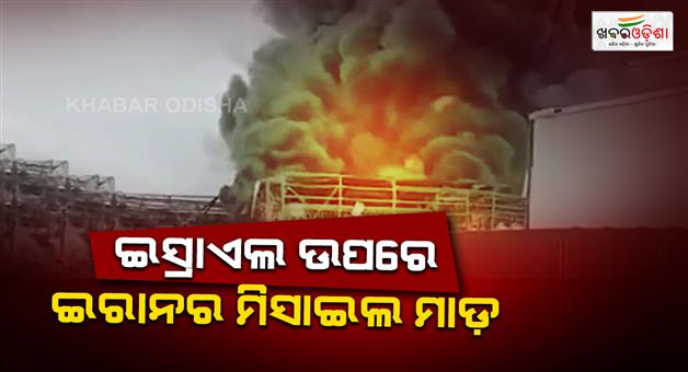 Khabar Odisha:East-Iranian-missile-debris-causes-massive-fire-at-Israel-facility