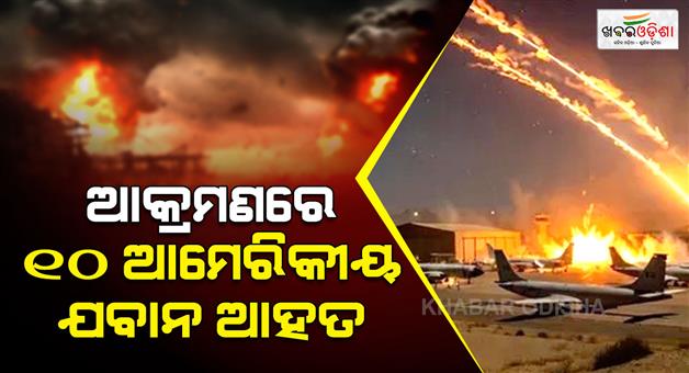 Khabar Odisha:East-Iranian-missile-attack-on-Saudi-Arabia-prince-Sultan-air-base
