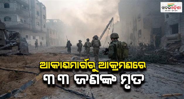 Khabar Odisha:East-Israeli-attacks-continue-in-the-Gaza-strip