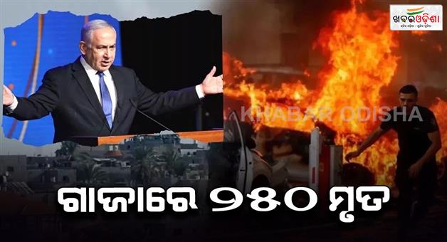 Khabar Odisha:East-Israeli-campaign-intensifies-in-Gaza-250-killed-in-fresh-attacks