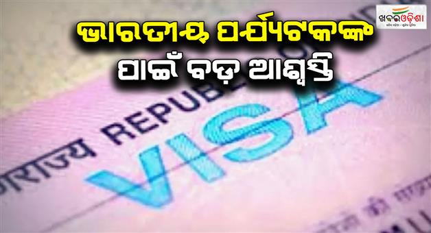 Khabar Odisha:East-UAE-visa-on-arrival-Indians-with-residency-in-6-more-countries-eligible