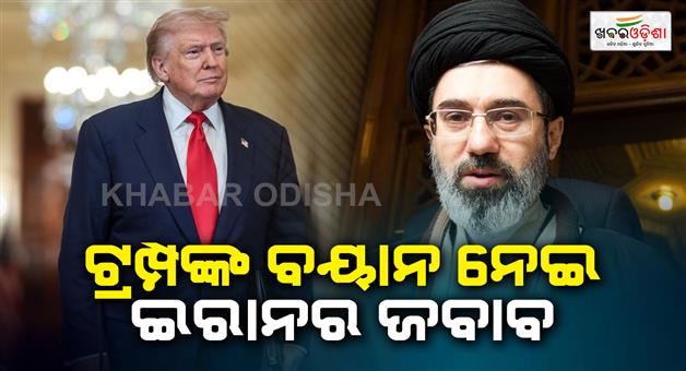 Khabar Odisha:East-agreement-reached-on-proposed-peace-deal-between-US-and-iran