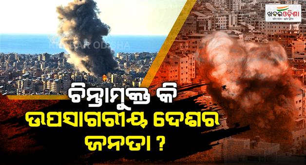Khabar Odisha:East-concerns-of--gulf-countries-may-not-end-even-after-ceasefire