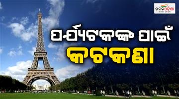 Khabar Odisha:Eiffel-tower-closed-after-staff-protest-BAPS-group-visit