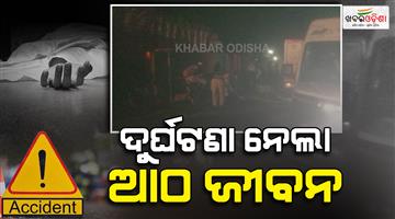Khabar Odisha:Eight-laborers-killed-in-a-severe-collision-between-truck-and-dumper