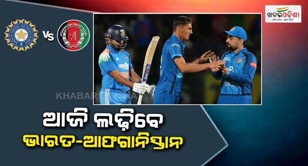 Khabar Odisha:Ekana-stadium-has-served-as-home-ground-for-Afghanistan