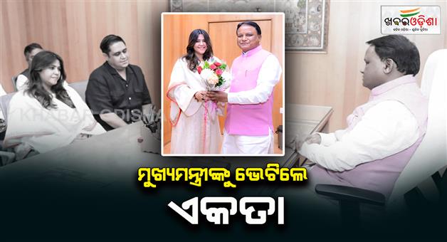 Khabar Odisha:Ekta-Kapoor-met-Chief-Minister-Mohan-Charan-Majhi