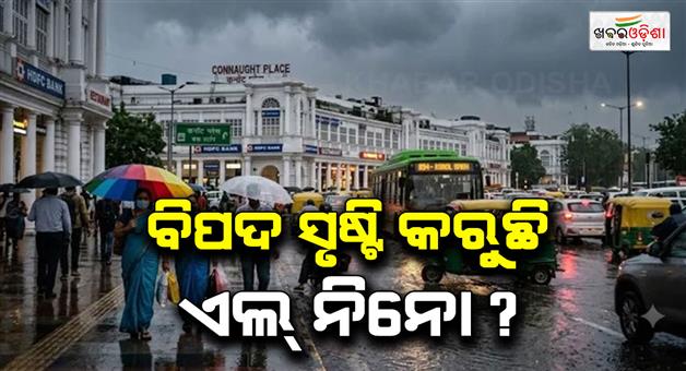 Khabar Odisha:El-Nno-poses-significant-threat-and-slow-pace-of-monsoon-increased