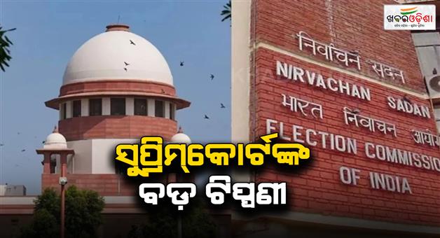 Khabar Odisha:Election-commission-denies-voter-list-manipulation-allegations