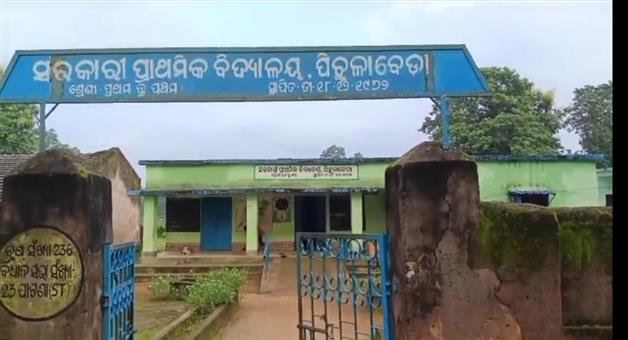 Khabar Odisha:Elephant-attack--1-dead-in-keonjhar