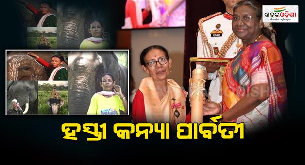 Khabar Odisha:Elephant-girl-Parvati