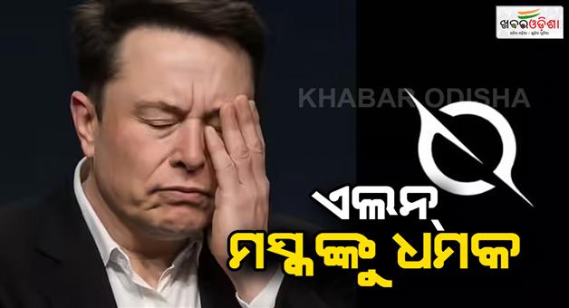 Khabar Odisha:Elon-Musk-Grok-chat-leaked-on-google-search-engine