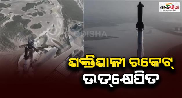 Khabar Odisha:Elon-Musk-company-Spacex-launched-world-most-powerful-rocket-crashed-full-plan