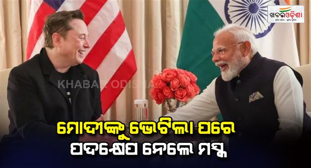 Khabar Odisha:Elon-Musk-company-Tesla-started-recruitment-in-India