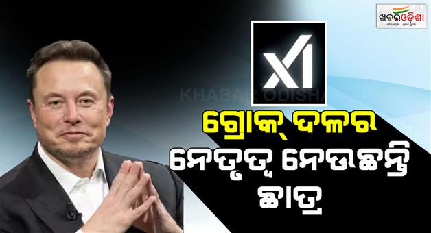 Khabar Odisha:Elon-Musk-company-xAI-fires-more-than-500-employees